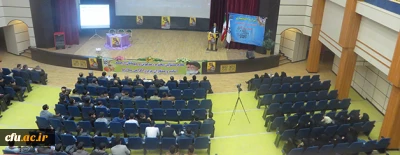 اختتامیه ی جشنواره ی فیلم رشد در پردیس شهید مقصودی همدان