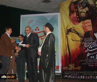 اختتامیه چهل و چهارمین جشنواره بین المللی فیلم رشد:

 در پردیس شهید باهنر کرمان