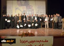 اختتامیه چهل و چهارمین جشنواره بین المللی فیلم رشد در استان گلستان