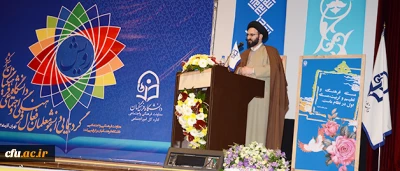مسؤول نهاد نمایندگی مقام معظم رهبری در دانشگاه فرهنگیان در افتتاحیه همایش 