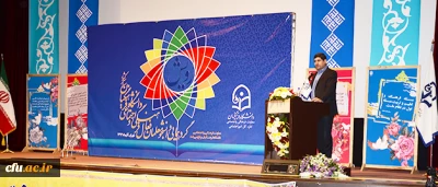 معاون فرهنگی و اجتماعی وزیر علوم در همایش 