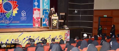 معاون فرهنگی و اجتماعی دانشگاه فرهنگیان در افتتاحیه ی همایش 