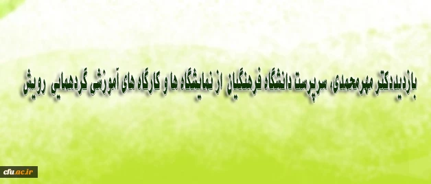 اطلاعیه