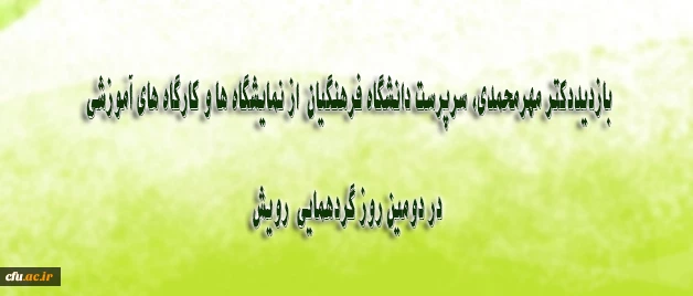 اطلاعیه