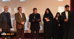 اولین نشست اعضای هیات علمی، مدرسان، کارکنان و صاحبنظران تربیت بدنی 11