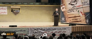 دکتر لاریجانی رئیس مجلس در کنگره بزرگداشت شهید دکتر پاکنژاد در یزد :

زندگی اگر از سر مسئولیت پذیری باشد همواره با بهجت و لذت همراه است