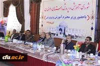 درشورای آموزش وپرورش استان که با حضور دکتر فانی برگزار شد مطرح شد:

ضرورت توجه همگانی به مسائل و نیازهای دانشگاه فرهنگیان