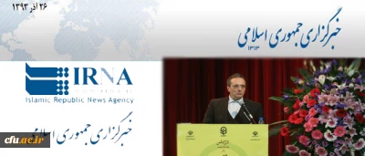 در حاشیه همایش روز ملی پژوهش، دکتر مهر محمدی، سرپرست دانشگاه فرهنگیان، در مصاحبه با خبرگزاری جمهوری اسلامی ایران: 

30 رشته کارشناسی ارشد به زودی در دانشگاه فرهنگیان راه اندازی می شود