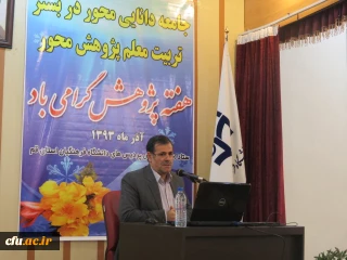 دکتر ساکی، در مراسم تجلیل از پژوهشگران پردیس های استان قم:
پژوهش شناسی تربیت معلم ، پیش نیاز توسعه آن است