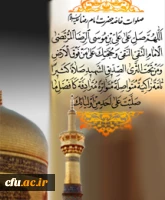 شهادت امام رضا