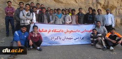 برنامه کوهپیمایی در پردیس شهید پاکنژاد یزد برگزار شد 2