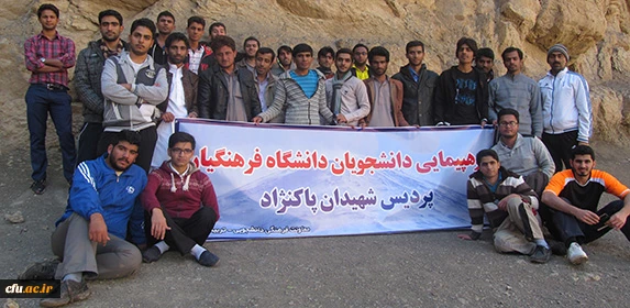 برنامه کوهپیمایی در پردیس شهید پاکنژاد یزد برگزار شد 2