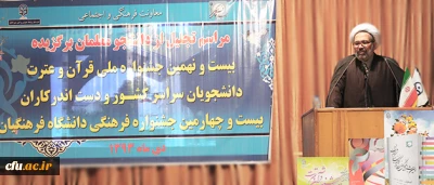 حجت الاسلام صادق زاده در مراسم 