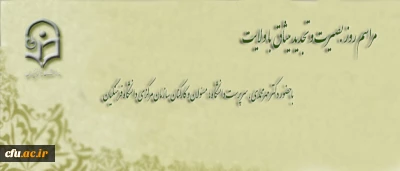 حجت الاسلام حسینی در مراسم روز بصیرت و میثاق امت با ولایت:

هرکجا روشنگری باشد فتنه انگیزی دستش کوتاه می شود