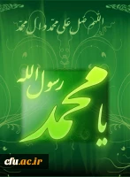 میلاد 2