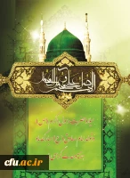 میلاد 2