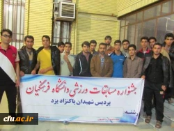 مسابقات تنیس روی میز در پردیس شهیدان پاک نژاد یزد برگزار شد. 5