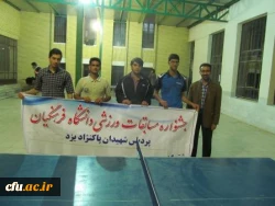 مسابقات تنیس روی میز در پردیس شهیدان پاک نژاد یزد برگزار شد. 6