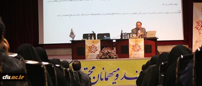 عضو هیات علمی دانشگاه قم در نشست تخصصی 