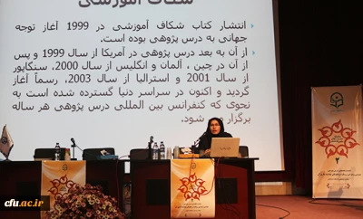 عضو هیات علمی دانشگاه بوعلی سینا در نشست تخصصی 