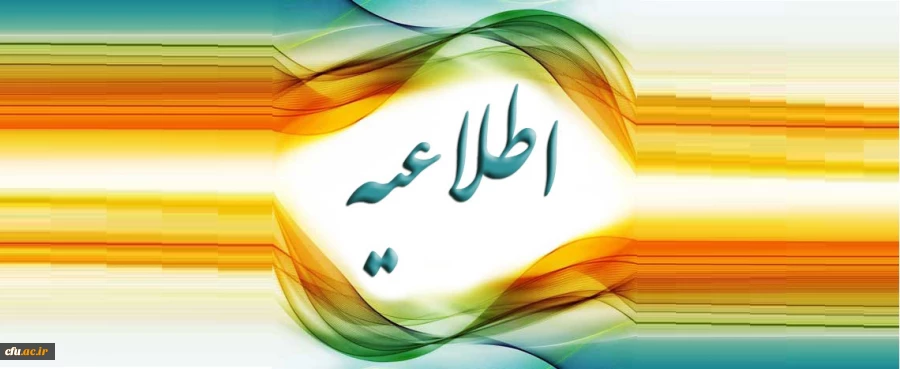 برگزاری کارگاه بالندگی حرفه ای انشا و نویسندگی ویژه مدرسان  دانشگاه فرهنگیان 5