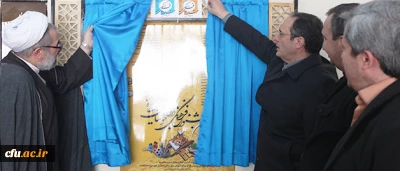 با حضور سرپرست دانشگاه فرهنگیان انجام شد:

رونمایی از پوستر بیست و پنجمین جشنواره فرهنگی دانشجو معلمان