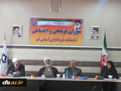 در آینده نزدیک پژوهشکده تعلیم و تربیت اسلامی با حضور دکتر مهرمحمدی سرپرست دانشگاه فرهنگیان در قم افتتاح می شود 2