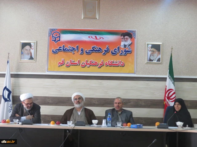 در آینده نزدیک پژوهشکده تعلیم و تربیت اسلامی با حضور دکتر مهرمحمدی سرپرست دانشگاه فرهنگیان در قم افتتاح می شود 2
