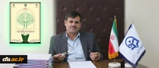 دکتر ساکی در تشریح برنامه های هفته پژوهش دانشگاه: 
شعار هفته پژوهش، اهمیت استراتژیک پژوهش در دانشگاه فرهنگیان را برجسته می کند.