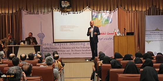 توسط پروفسور ویلیامز شرح داده شد : مدلی برای آموزش ترکیبی ، آموزش وارونه یا چرخشی و اجتماعات مشارکتی 2