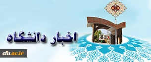 متن سخنان دکتر محبی نیا، سرپرست دانشگاه فرهنگیان در مراسم افتتاحیه دانشگاه
