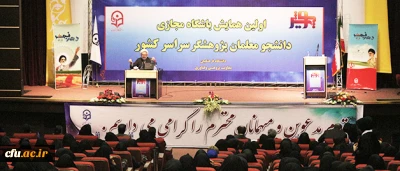 معاون فرهنگی و اجتماعی دانشگاه فرهنگیان در گردهمایی پویش:

حیات طیبه، محور آموزش و پرورش است