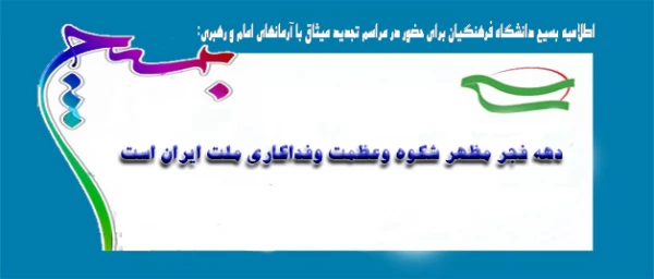 اطلاعیه