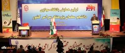 معاون پژوهش و فناوری دانشگاه فرهنگیان در همایش باشگاه مجاز ی دانشجومعلمان خبر داد:

تولید کتاب های بومی تربیت معلم و انتشار سه نشریه الکترونیکی دانشجومعلمان پژوهشگر