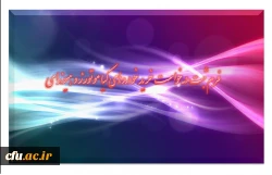 فرم ثبت درخواست خرید اقساطی خودروهای کیاموتورز و هیوندای ( لیزینگ فرهنگیان ) 2