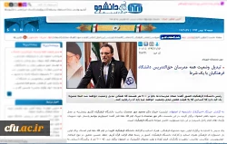 بازتاب خبری