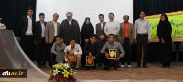 با حضور  معاون فرهنگی و اجتماعی دانشگاه فرهنگیان و نماینده مردم بندرعباس در مجلس شورای اسلامی برگزار شد:

مراسم استقبال از دانشجو معلمان ورودی جدید همزمان با جشن بزرگداشت ایام الله 22 بهمن در پردیس شهید بهشتی هرمزگان