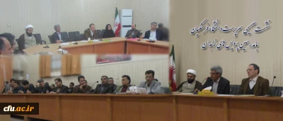 نشست صمیمی سرپرست دانشگاه فرهنگیان با مدرسین پردیس های  زاهدان