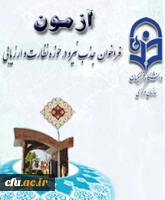 اطلاعیه