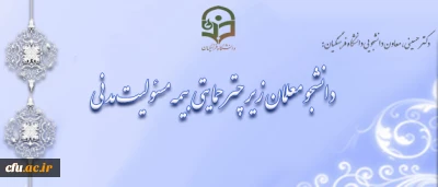 دکتر حسینی، معاون دانشجویی دانشگاه فرهنگیان:

دانشجو معلمان زیر چتر حمایتی بیمه مسئولیت مدنی