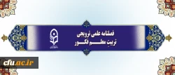 اطلاعیه