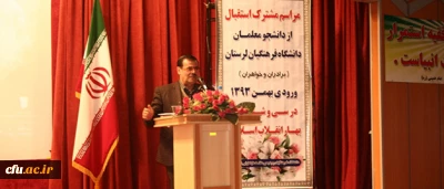 با همکاری پردیس های علامه طباطبایی و آیت الله کمالوند لرستان برگزار شد

مراسم استقبال از دانشجومعلمان ورودی جدید