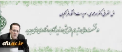 دکترمهرمحمدی