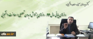 تشریح اهم اقدامات معاونت دانشجویی؛

از روزهای شلوغ نقل و انتقالات دانشجومعلمان تا برگزاری نشست تخصصی مشاوران