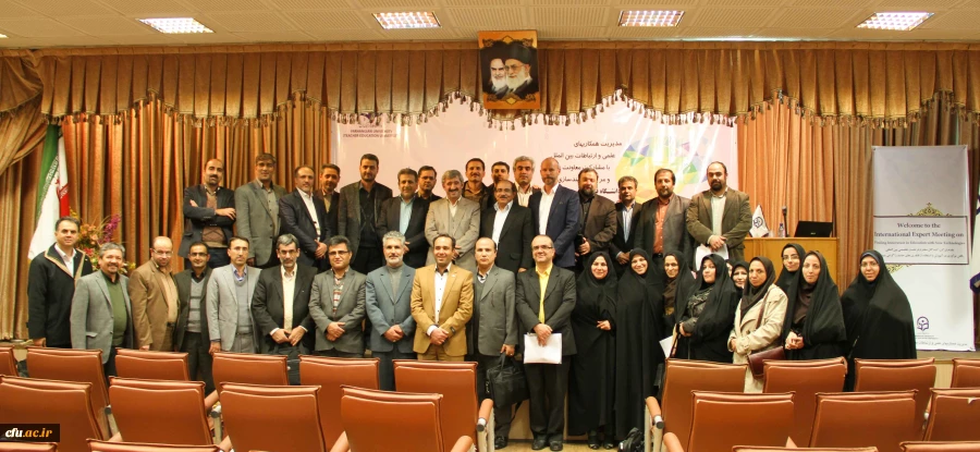 International Expert Meeting on 
Finding Innovation in Education with New Technologies 2