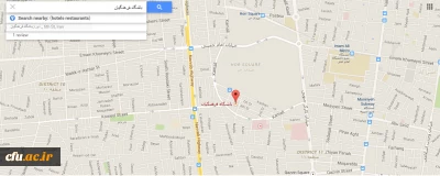 آدرس باشگاه فرهنگیان شهر تهران