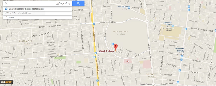 آدرس باشگاه فرهنگیان شهر تهران 2