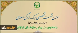 اطلاعیه