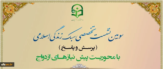 اطلاعیه