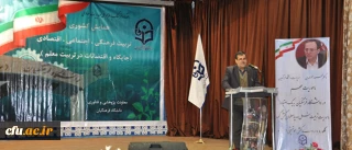 دکتر ساکی در پردیس شهید هاشمی نژاد مشهد:
 واکنش مسوولانه نسبت به شعار سال، شناسایی راهکارهای ارتقای فعالیت های دانشگاه در توسعه شایستگی فرهنگی، اجتماعی معلمان از اهداف همایش جایگاه و اقتضائات در تربیت معلم